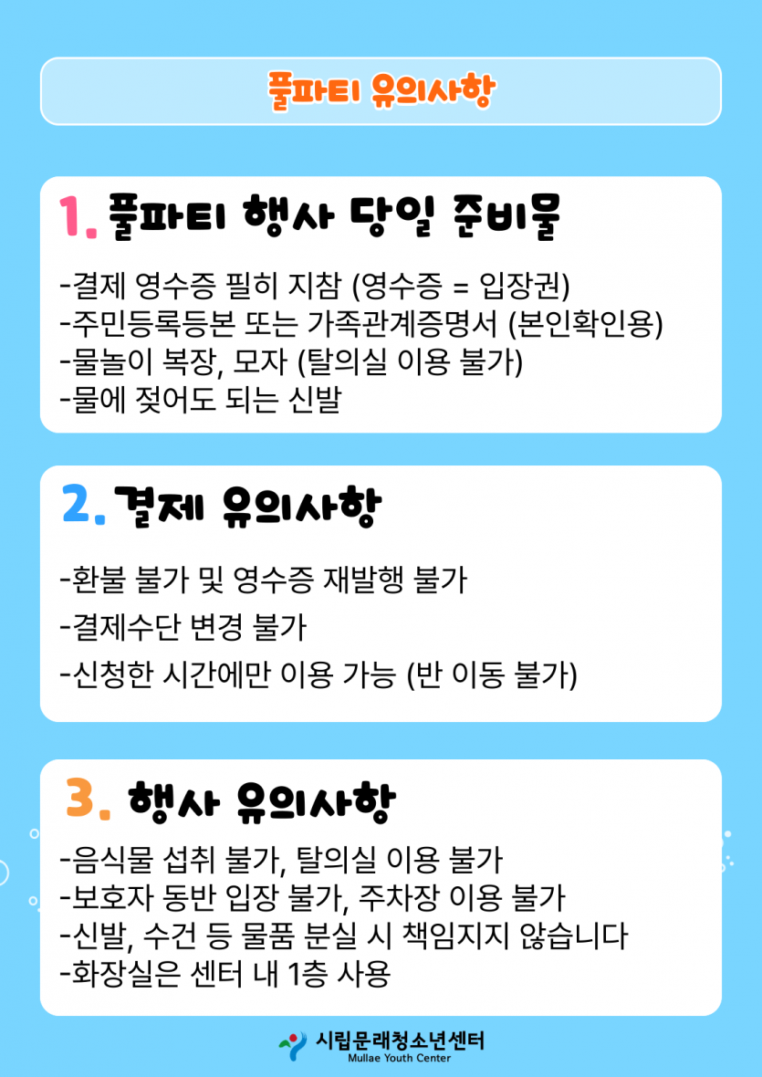 f419ed850ce5ba44aa8be23f937f542d_1750466499_9437.png