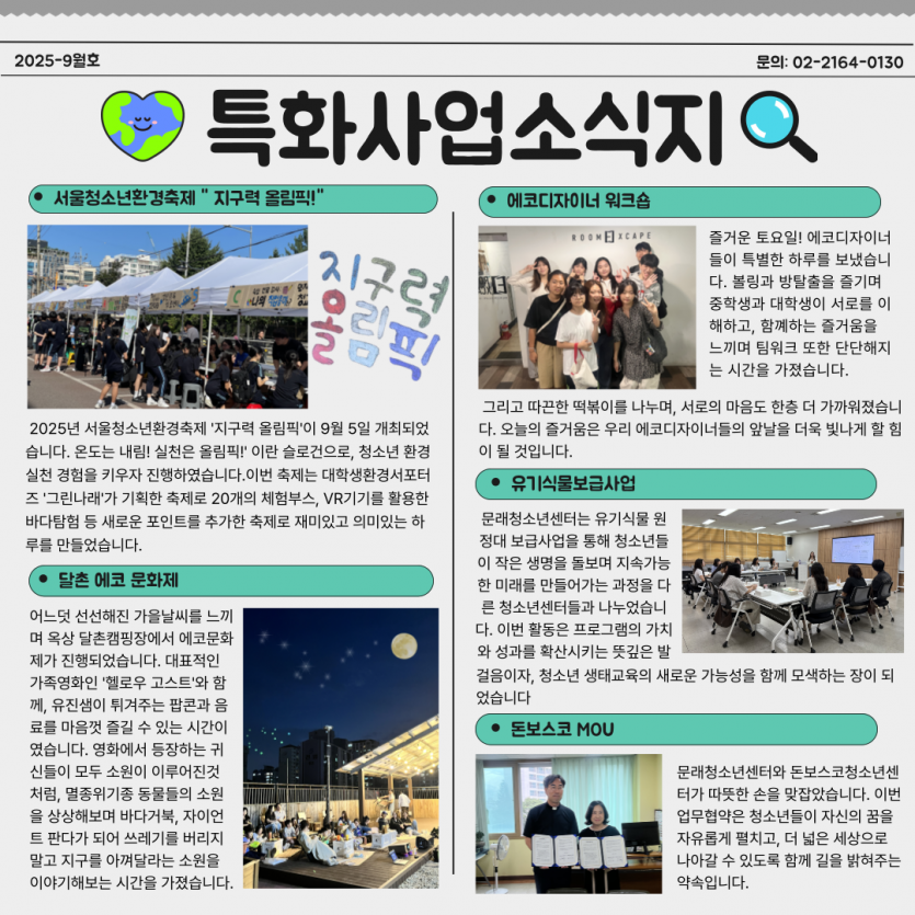 f2afe6afaf1fe1adac371ebd1ce699cc_1759372197_9152.png