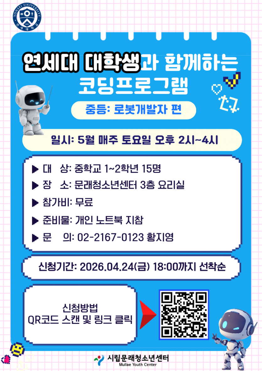 5efed124f889311763f38e8f0d14a591_1776314897_2583.png