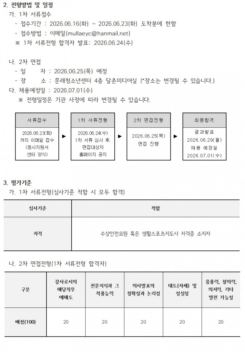 3c91edc95636a4e9af32503951f84c4b_1781572255_3475.jpg