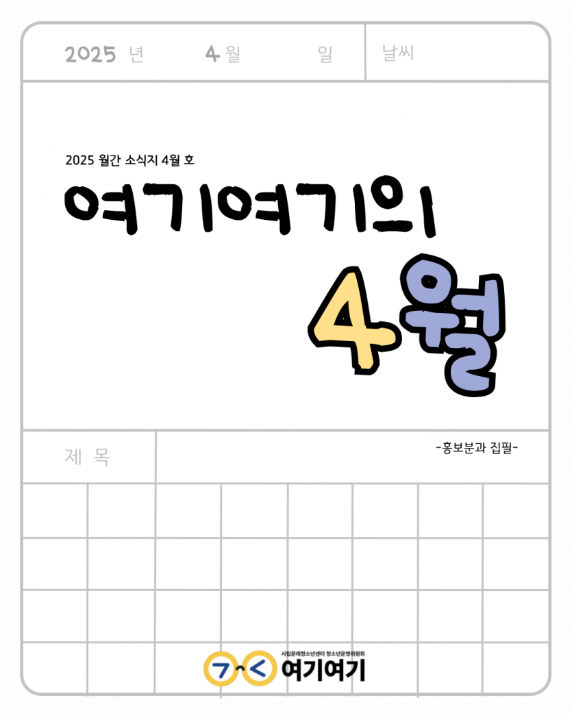 13fe2b7d1e81b41c76f0b282d8d98bed_1761279751_6263.png