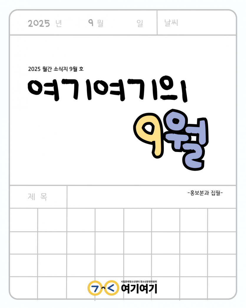13fe2b7d1e81b41c76f0b282d8d98bed_1761280198_956.png