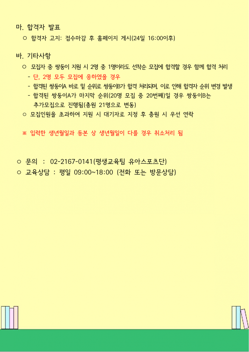 57d630b02fa077ecc93afac1ca292a0f_1760409504_4953.png