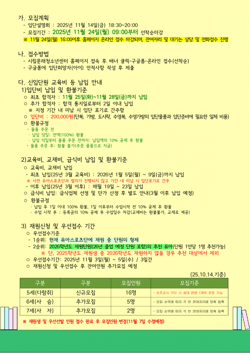 57d630b02fa077ecc93afac1ca292a0f_1760429582_6472.png