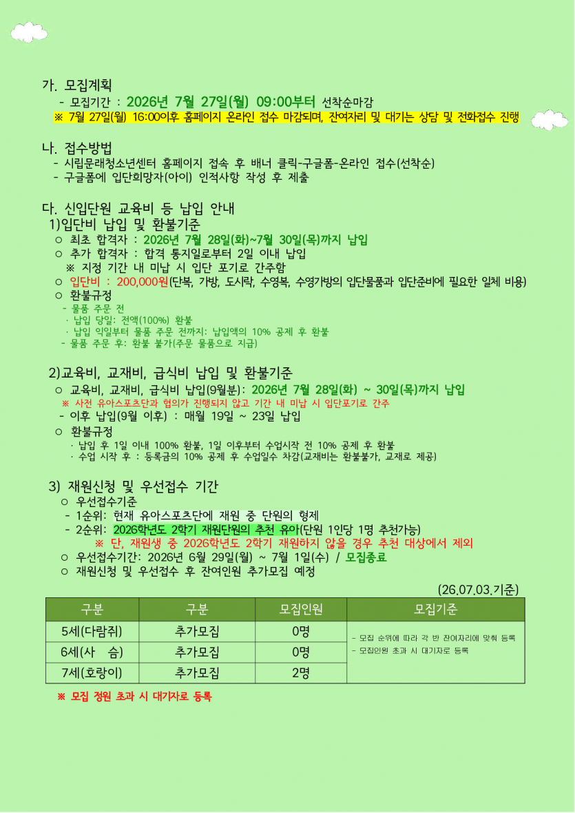 3010fcb35aeb68d044e4150cd749dd9a_1783044307_799.png