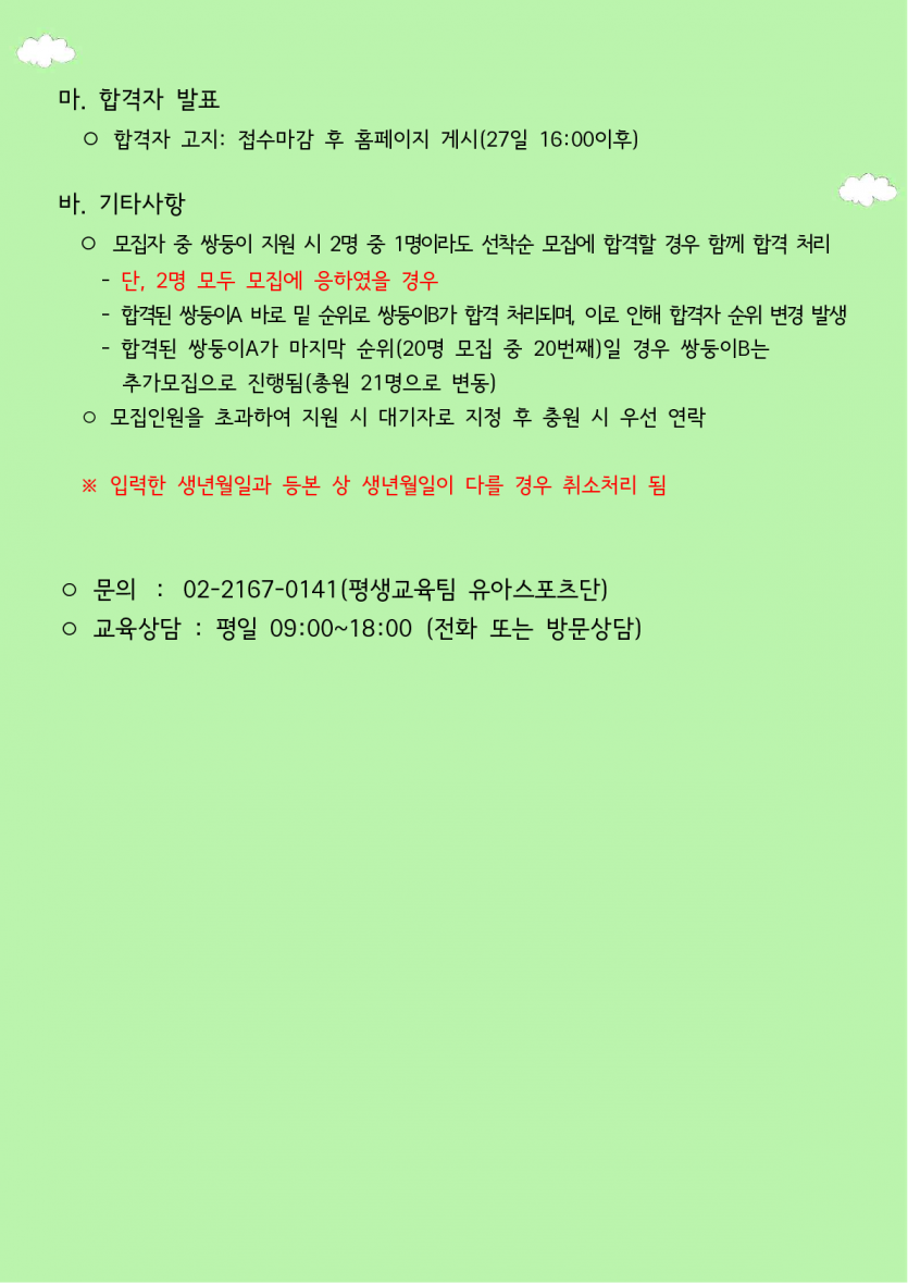 3010fcb35aeb68d044e4150cd749dd9a_1783044309_2519.png